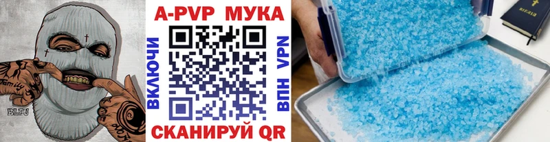 Альфа ПВП Crystall нарко площадка официальный сайт Аргун