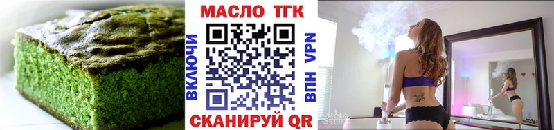 сайты даркнета какой сайт  Аргун  Cannafood конопля  где продают наркотики 