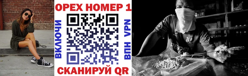 это формула  Аргун  Кокаин FishScale  мега как зайти 