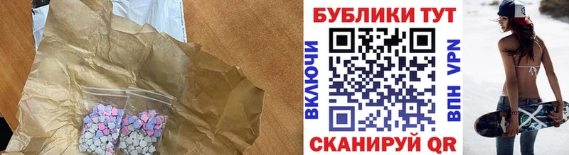 Ecstasy 280 MDMA  blacksprut ссылки  Аргун 