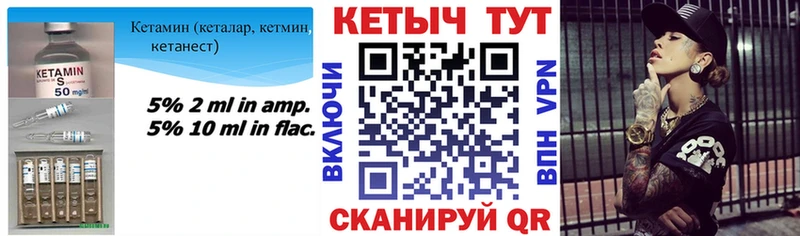 наркошоп  Аргун  Кетамин ketamine 