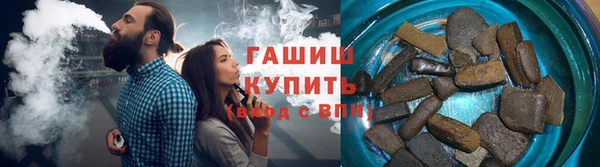 дистиллят марихуана Алексеевка