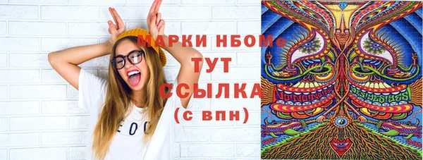 дистиллят марихуана Алексеевка