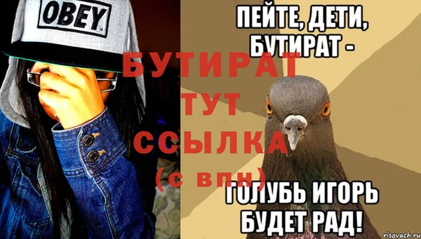 дистиллят марихуана Алексеевка