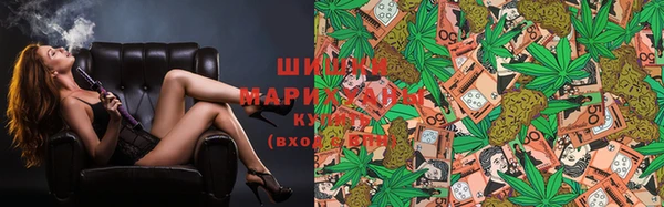 дистиллят марихуана Алексеевка