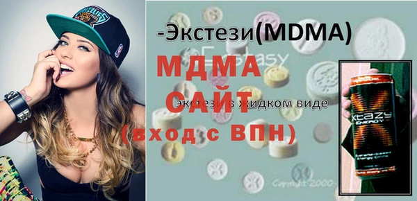 дистиллят марихуана Алексеевка
