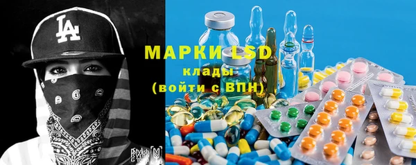 дистиллят марихуана Алексеевка
