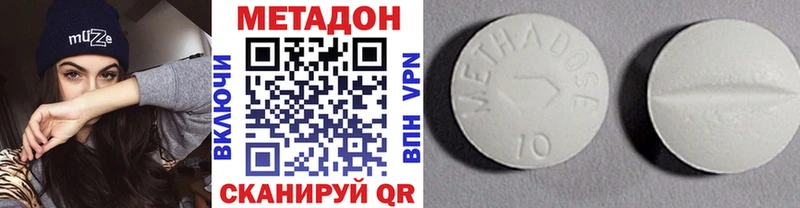 продажа наркотиков  Аргун  МЕТАДОН мёд 