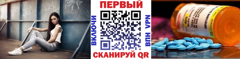блэк спрут ONION  Аргун  Метамфетамин пудра 