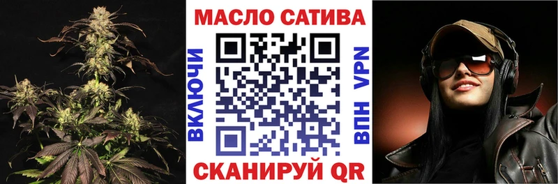ТГК вейп  Аргун 