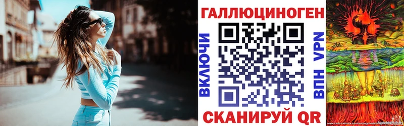 Псилоцибиновые грибы GOLDEN TEACHER Аргун